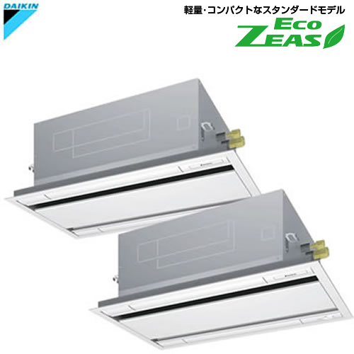 SZRG112BCND ダイキン 業務用エアコン EcoZEAS天井埋込カセット形 エコ