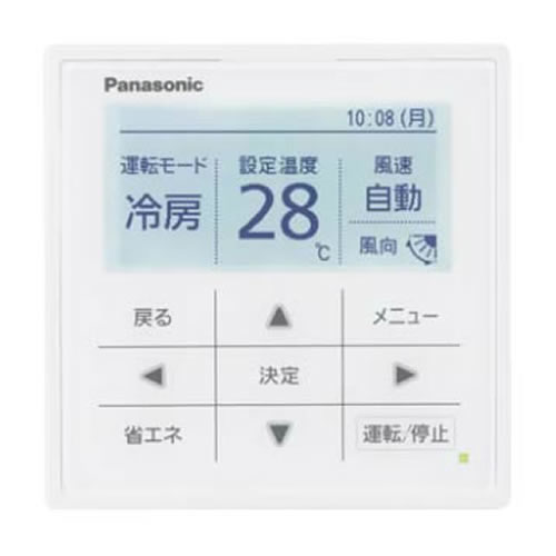 PA-P112T6HN1 パナソニック 業務用エアコン 天井吊形 高効率