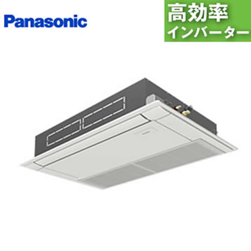 PA-P80D6HN パナソニック 業務用エアコン 高天井用1方向天井カセット形 