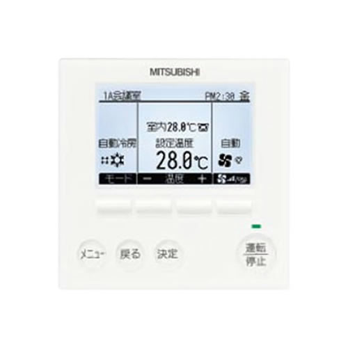 PC-CRMP140KKの室外機・リモコン・パネル