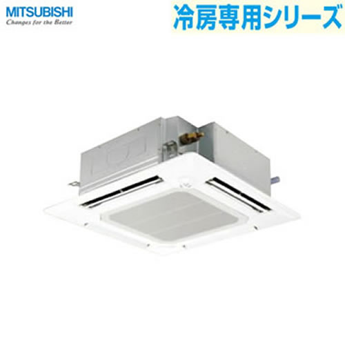 PL-CRMP50EK 三菱電気 業務用エアコン 天井カセット形4方向 冷房専用