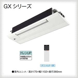 MLZ-GX405ASの商品イメージ