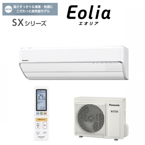 パナソニック2011年式  14畳エアコン 取り付け可能 パナソニック2011年式 14畳エアコン 取り付け可能