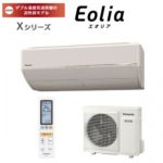 エアコン Panasonic Eolia CU-907CX2 123200099-150x150.jpg