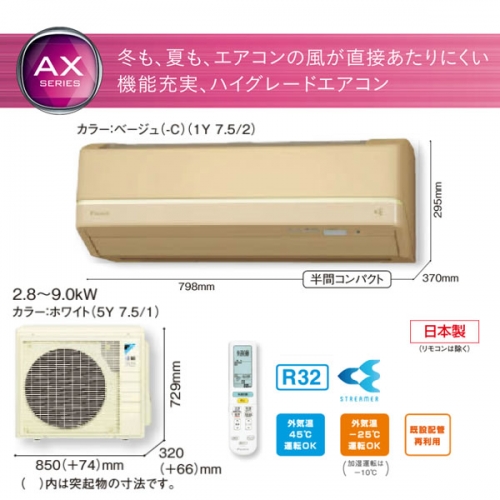 S71UTAXV-C