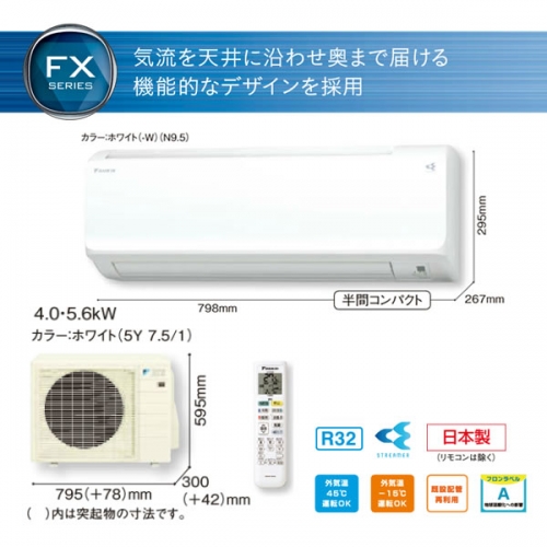S63UTFXP-Wの商品イメージ