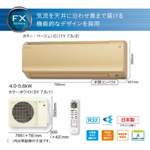 S63UTFXP-Cの商品イメージ