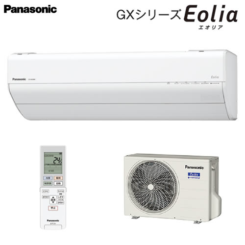 CS-409CGX2-W