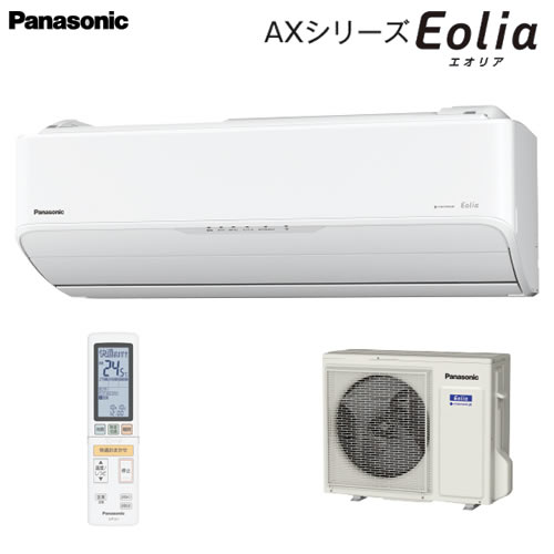 CS-289CAX-W