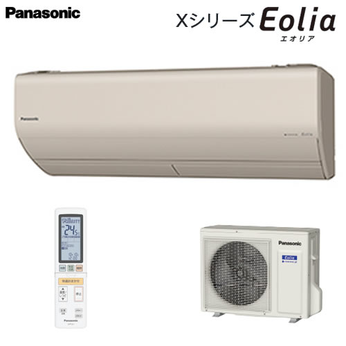 CS-289CX2-C