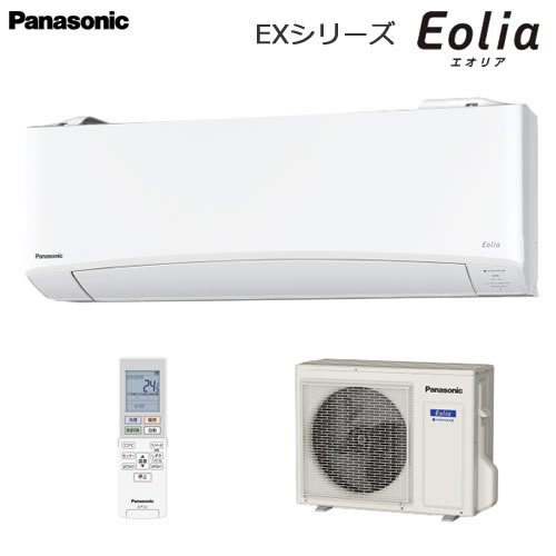 CS-569CEX2-W