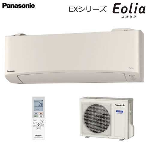 CS-639CEX2-C