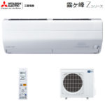 三菱 MSZ-R3619-W エアコン 2019年製 ①(2個口) MSZ-R3619-W エアコン 2019年 霧ヶ峰 Rシリーズ ピュアホワイト