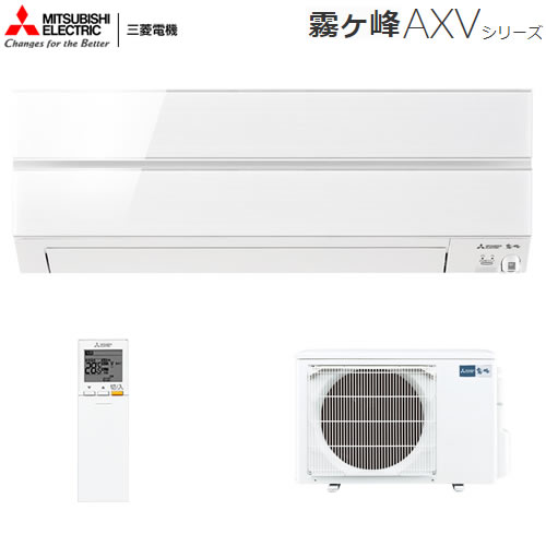 MSZ-AXV5619S-Wの商品イメージ