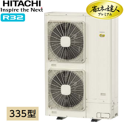 RCID-GP335RGHP1の室外機・リモコン・パネル