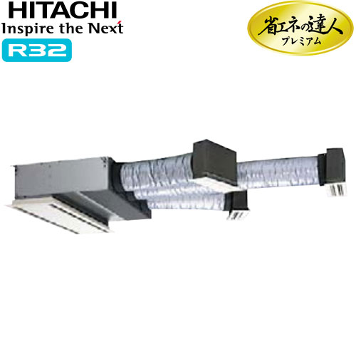 RCB-GP80RGHJ5の商品イメージ