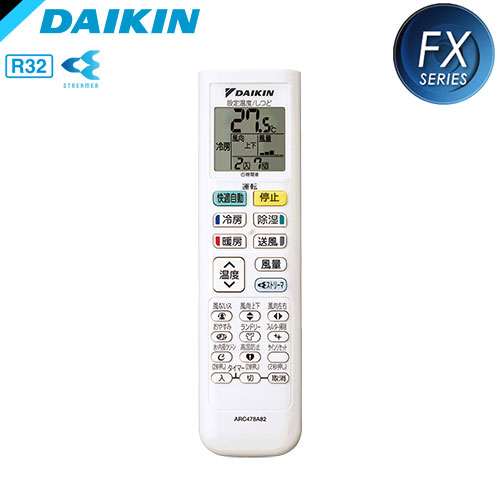 S25ZTFXS-Wの室外機・リモコン・パネル