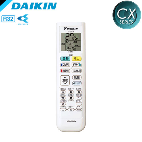 S25ZTCXS-Wの室外機・リモコン・パネル