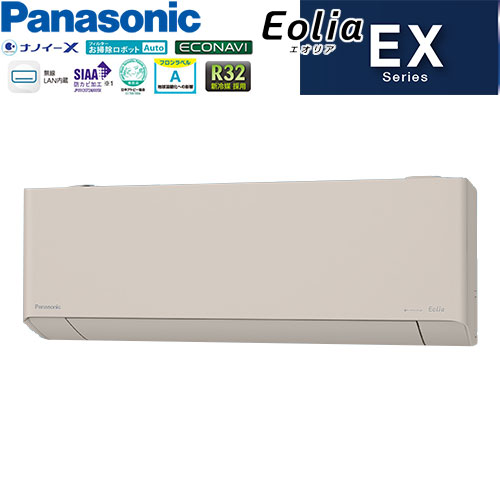 CS-402DEX2-C