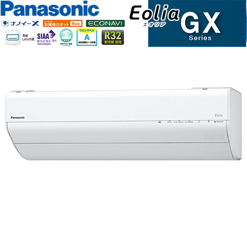 CS-402DGX2-W