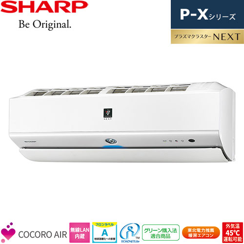 AY-P40X2-W