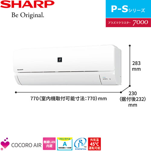 AY-P22S-Wの室外機・リモコン・パネル