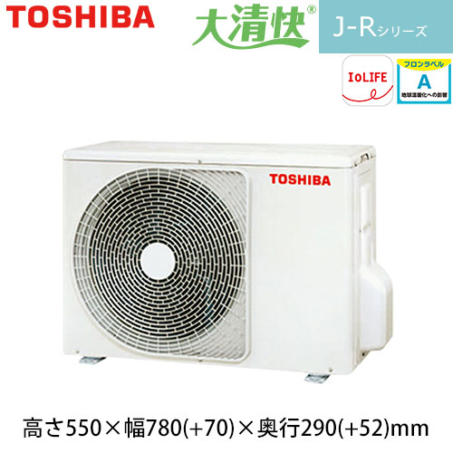 RAS-J562R(W)の室外機・リモコン・パネル