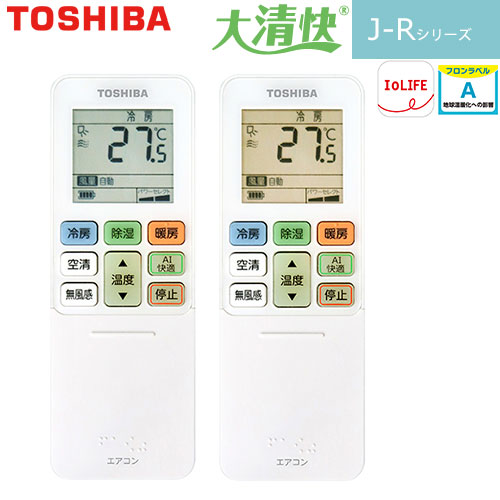 RAS-J562R(W)の室外機・リモコン・パネル