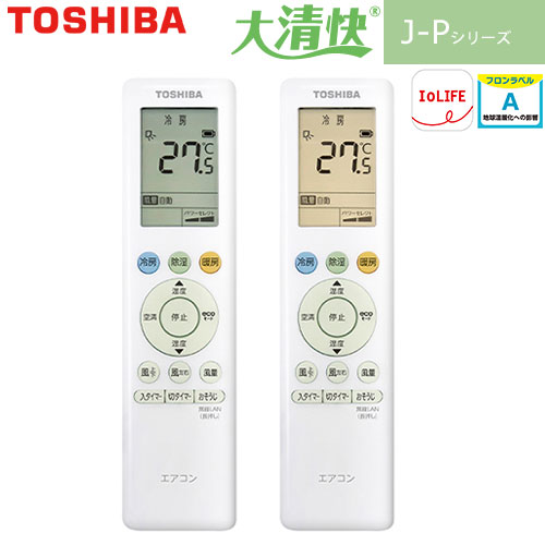 RAS-J281P(W)の室外機・リモコン・パネル