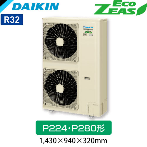 SZRC280BANWの室外機・リモコン・パネル