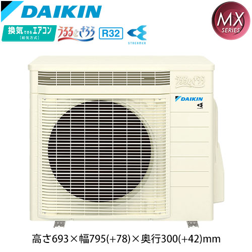 S36ZTMXS-Wの室外機・リモコン・パネル