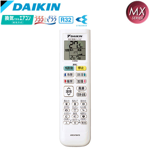 S40ZTMXV-Wの室外機・リモコン・パネル