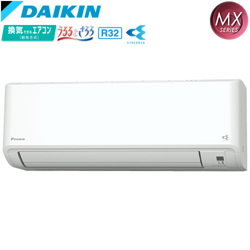 S56ZTMXP-Wの商品イメージ