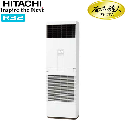 RPV-GP80RGHJ4の商品イメージ