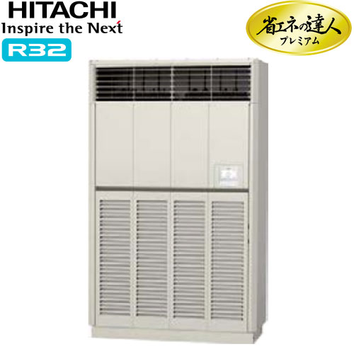 RPV-GP280RGH1 日立 業務用エアコン ゆかおき 省エネの達人プレミアム