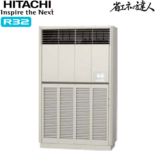 RPV-GP224RSH1 日立 業務用エアコン ゆかおき 省エネの達人 シングル