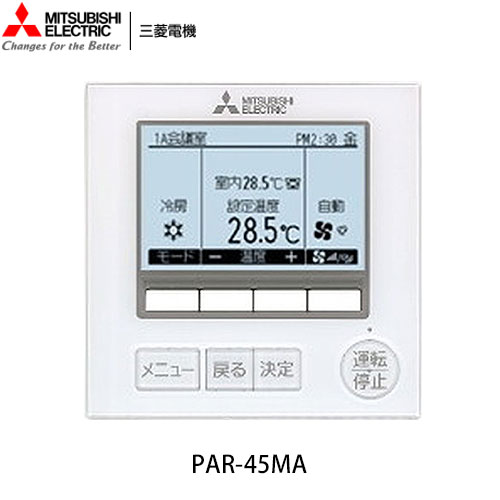 PKZ-ERMP56L3 三菱電機 業務用エアコン 壁掛形 スリムER シングル R32