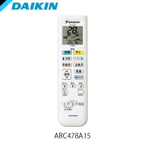 PAC-403AVの室外機・リモコン・パネル