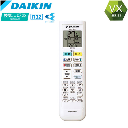 S223ATVS-Wの室外機・リモコン・パネル