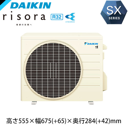 S283ATSS-Cの室外機・リモコン・パネル