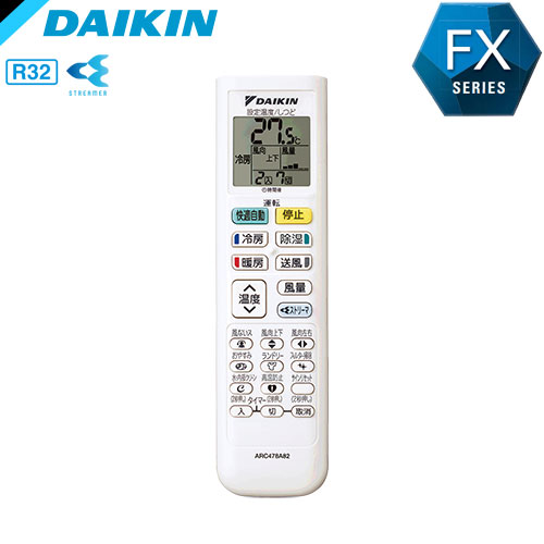 S253ATFS-Wの室外機・リモコン・パネル