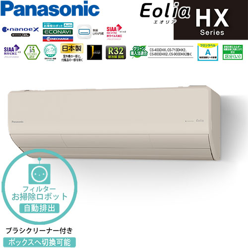 CS-403DHX2-C
