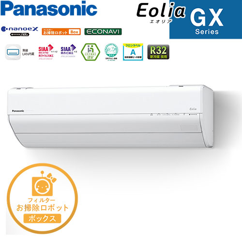 CS-403DGX2-W