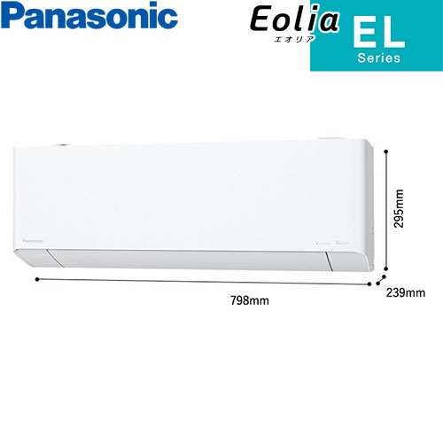 CS-563DEL2-Wの室外機・リモコン・パネル