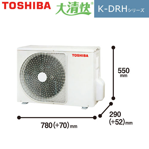 RAS-K251DRH(W)の室外機・リモコン・パネル