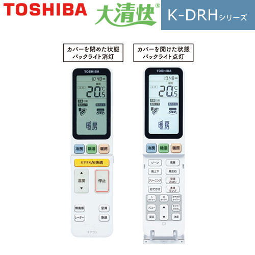 RAS-K402DRH(W)の室外機・リモコン・パネル