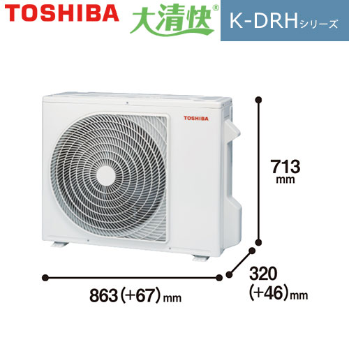 RAS-K562DRH(W)の室外機・リモコン・パネル