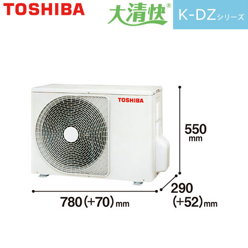 RAS-K632DZ(W)の室外機・リモコン・パネル