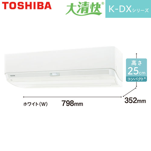 RAS-K401DX(W)の室外機・リモコン・パネル