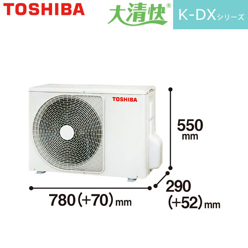 RAS-K562DX(W) UV照射＆空清機能搭載ハイスペックモデル 主に18畳用 単